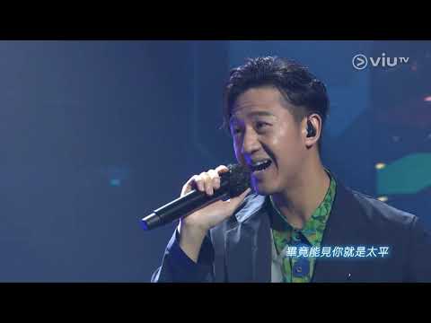 210314 Nowhere Boys & 馮允謙 - 開始倒數 ○ Chill Club