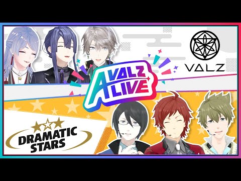 【SideMコラボ番組】VΔLZ A LIVE