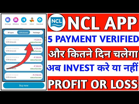 ncl earning app||ncl app kab tak chalega||ncl app se paise kaise kamaye||ncl new earning app||