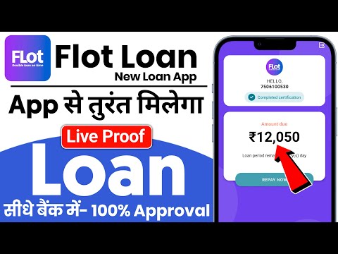 New Flot Personal loan app 2025 | Flot loan app | Flot loan app fake or real | new loan app 2025