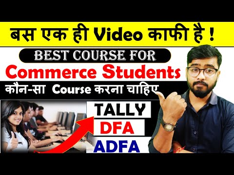 Best Course for Commerce Students | Computer Course | Tally, DFA, ADFA #course