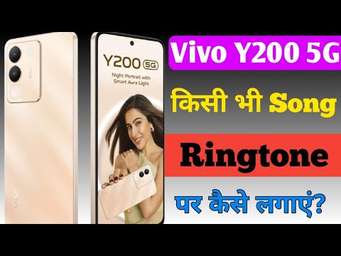 How to set ringtone in vivo y200 | Vivo Y200 ringtone | vivo y200 ringtone setting | Vivo ringtone