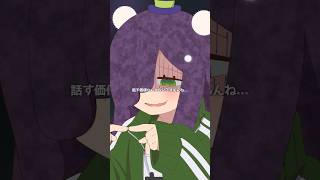 ぷひひ…どーせぼくは嫌われたんです…／#ぷにかわ 第6話より／#ぷにるはかわいいスライム 毎週日曜23:45〜放送中！