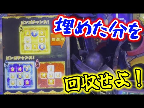 【養分】カード埋めた分はしっかりと回収してやる！【フォーチュントリニティ5】