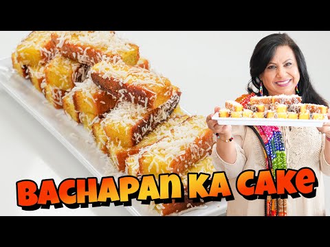 Bachpan Wali Yaad Wala Juicy Narial Cake Recipe in Urdu Hindi - RKK