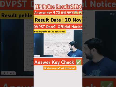 #uppolice #cutoff2024 #finalcutoff #shortvideo #viralvideo #uppolice #trendingvideos