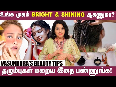 நரை முடி இல்லாத அடர்த்தியான கூந்தலுக்கு இந்த Hair Pack -ஐ Try பண்ணுங்க | Vasundhra's Beauty Tips