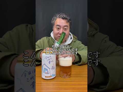 【胡瓜とノンアルビールで今日はこれで幸せ】42歳ぼっち深夜しめの一杯part273 #オールフリー　#胡瓜　#今日はこれで幸せ