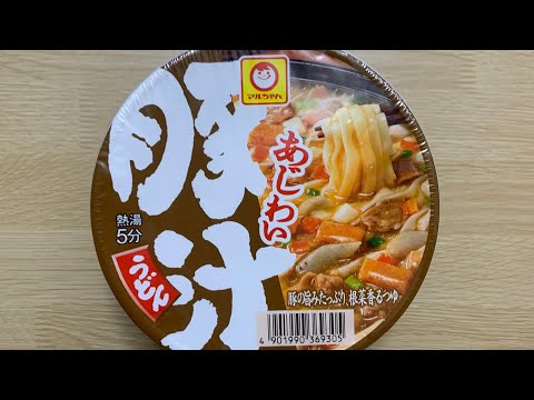 【マルちゃん 豚汁うどん】深夜に食べるカップラーメンは格別　Japanese ramen