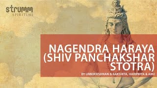 Nagendra Haraya I Shiv Panchakshar Stotra I Unnikrishnan I Rakshita I Haripriya I Anu