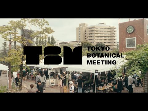 【公式PV】TOKYO BOTANICAL MEETING 4 - OFFICIAL MOVIE