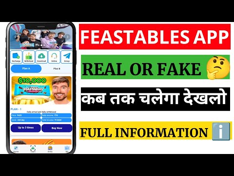 Feastables Earning App Real Or Fake || Feastables Earning App Kab Tak Chalega || Feastables Earning