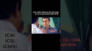 CA CS CMA Exams | CA Aman Karn #icai #icsi #icmai #ca #cs #cma #shorts #short #youtubeshorts