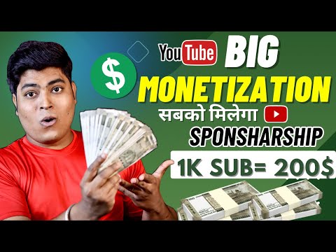 Youtube Sponsharship Kaise Le|Monetization new update 2023 YouTube Sponsharship