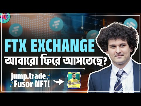 FTX Exchange কবে ফিরে আসবে?🤔| Bitcoin Important Update | Jump Trade Fusor NFT | Crypto Market Update