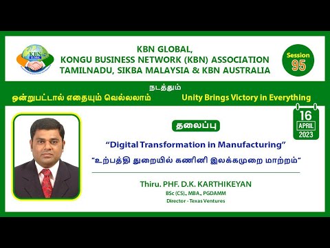 PHF. D.K Karthikeyan KBN GLOBAL SESSION - 95