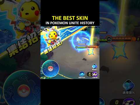 Pikachu skin 💛 Chinese Version Pokémon Unite