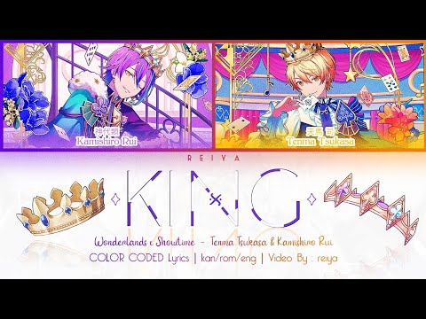 [FULL/GAME SIZE] KING – ワンダーランズ×ショウタイム | COLOR CODED Lyrics [kan/rom/eng]