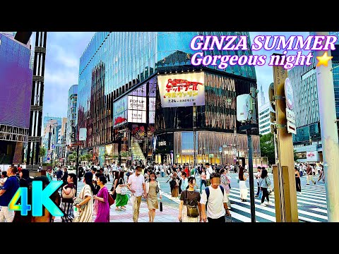 Tokyo Ginza Evening Walk, Tokyo Summer Night 2024 (銀座 • 東京) | 4K HDR Japan Walk 🛍️🇯🇵