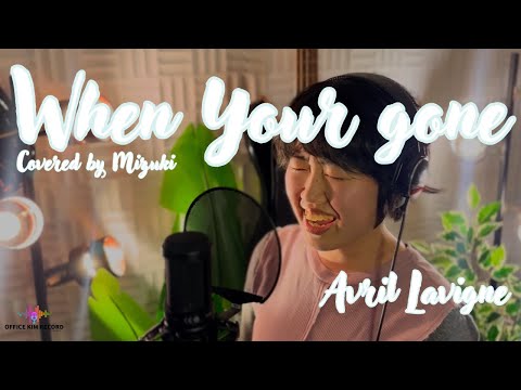 Avril Lavigne - When You're Gone (coverd by Mizuki)