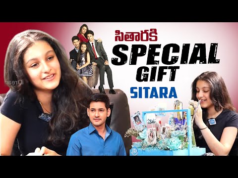 "Mahesh Babu's Daughter Sitara Get  About Her Life" | Mahesh Babu #idream