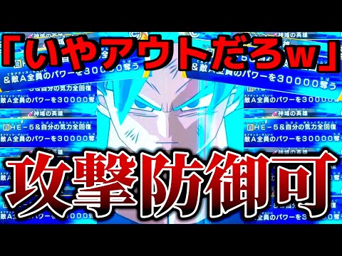 結局パワーなんよね...暴落とバトスタ環境激減をかましている悟空BRが今超強いと思うのは僕だけでないはず！だってアイオスが消えたんだから...【SDBH ドラゴンボールヒーローズ】