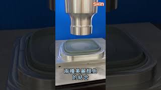 #保鮮盒 #pp #熔接 #焊接 #shorts｜#foodstorage  #container #welding #plastic  #ultrasonic 【台欣超音波 SHINSONIC】