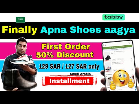 Installment pe shoes in saudi arabia | Finally 🥳 apan shoe aagya | shoes review in saudi arabia