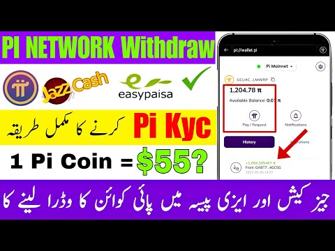 Pi Network Withdraw Jazzcash easypaisa | Pi network kyc trick  | Pi Network update @TheAhmedTech