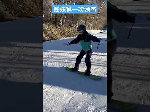 姊妹第一次滑雪/上課2hrs有點感覺囉！@2024日本輕井澤王子滑雪度假村