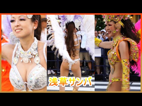 4K 美魔女 浅草サンバカーニバル Amigos Calientes Japanese Samba 2023