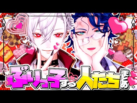 【にじさんじ切り抜き】ぶりっ子を極めしライバー達まとめ【葛葉/レオス・ヴィンセント/笹木咲】