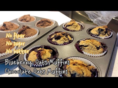 (Eng)🧁정신 잃고 6개 먹어도 살 안찌는 블루베리 오트밀 머핀 & 초콜렛 오트밀 머핀, Healthy oats muffins in 2 ways, 노버터, 노슈가 베이킹