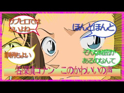 園子かわいい～の声をまとめたよ