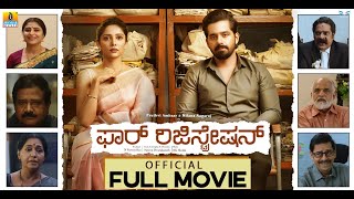 For Regn (For Registration) - Full Movie 4K Kannada | Pruthvi Ambaar, Milana Nagaraj | Jhankar Music