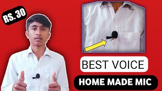 🔥Home made mic 🎤। Best voice। mic कैसे बनाएं। ghar par mic kaise banaye ।