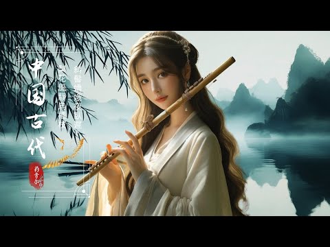 Traditional Chinese Music | Bamboo Flute Guzheng Erhu Mix | Sleep, Yoga, Meditation, Relaxing Music.