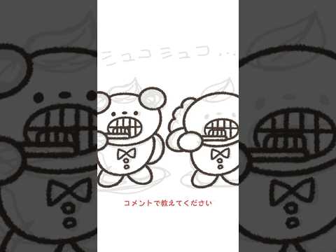 今日なんの日か知ってる？🦷#shorts