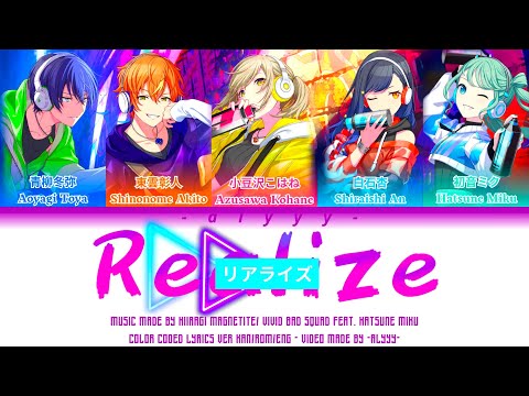 [FULL VER] リアライズ (Realize) Vivid BAD SQUAD Feat. Hatsune Miku (Color Coded Lyrics)