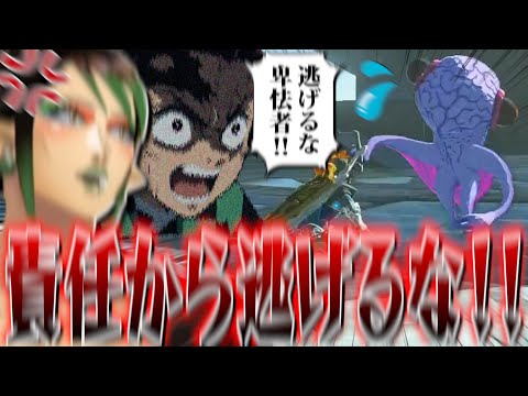 逃げ続けるタコに容赦ない花畑チャイカ【にじさんじ切り抜き/花畑チャイカ/ゼルダの伝説ティアーズオブザキングダム/TotK】