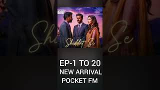 SHIDDAT SE EP-1 TO 20 NEW STORE #pocketfmnew