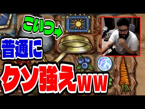 【BpB攻略最前線TV】金フライパンビルド普通にめっちゃ強いやんｗｗ【Backpack Battles】