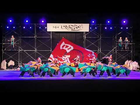 🍑岡山うらじゃ連　四季　福祝🍑YOSAKOI高松祭りファイナル演舞