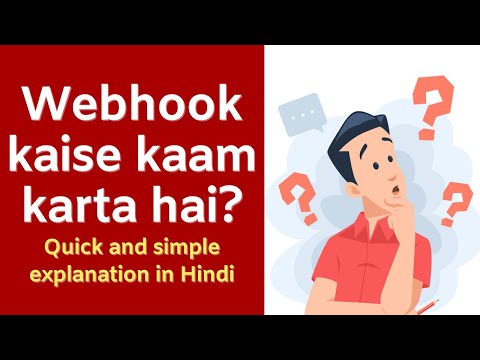 Webhook Kaise Kaam Karta Hai? Code Hindi