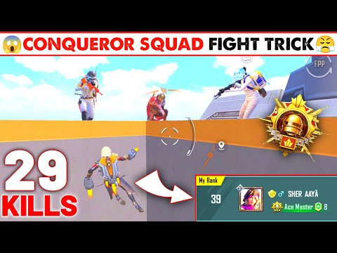 TIPS AND TRICK TO KILL CONQUEROR SQUAD IN BGMI | BGMI CONQUEROR RANK PUSH GAMEPLAY - LION x YT