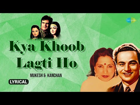 Kya Khoob Lagti Ho Lyrical | क्या खूब लगती हो | Mukesh | Kanchan | Dharmatma | Hema Malini | Feroz