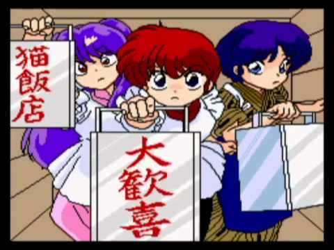 Ranma ½ (1990) per PC Engine - La corsa del ramen