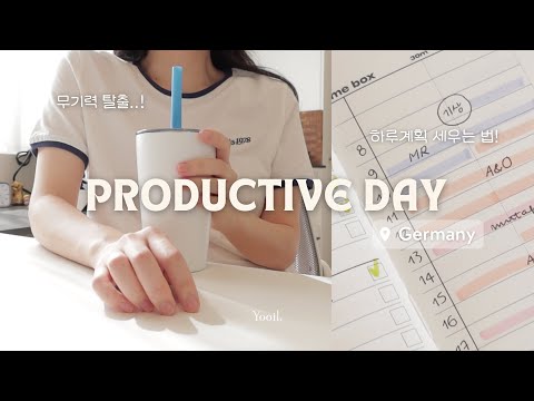 (sub) A Relaxed but Productive Day Routine 🌱 | Simple Planning Tips