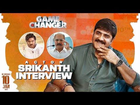 Actor Srikanth MindBlowing Words about Ram Charan Performance as Appanna in Game changer Movie