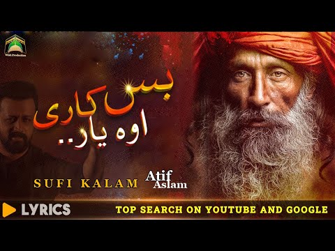 aik alif Medley - Abdullah Qureshi | lyrics | Atif Asalam